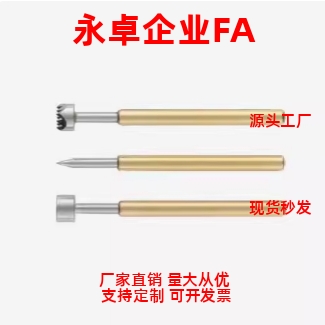 探针30 PLB02/03-A1/B/D/E2/F/H/L PRB01-V/VC/W1C/W2/W2C36 直销