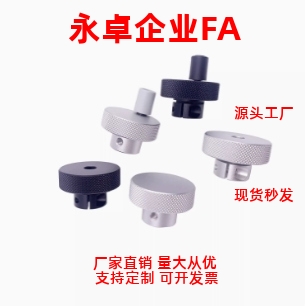 铝合金手轮 开口夹紧型HOKNP40-8/50-10 HOKP40-8/50-10 厂家直销