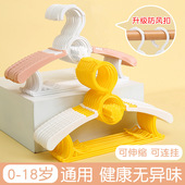 儿童衣架叠挂可伸缩防滑婴儿新生儿衣架家用中童大童宝宝挂晾衣服