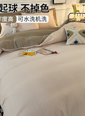 磨毛被套单件被罩150x200x230被单独1.5米单人非全棉纯棉180x220