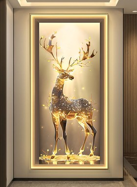 福鹿生财进门玄关装饰画走廊过道灯壁画高档大气入户发光挂画