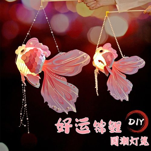 顺便买卖发光鱼灯笼新娘晨拍闺蜜拍照道具结婚接亲中式婚礼迎亲