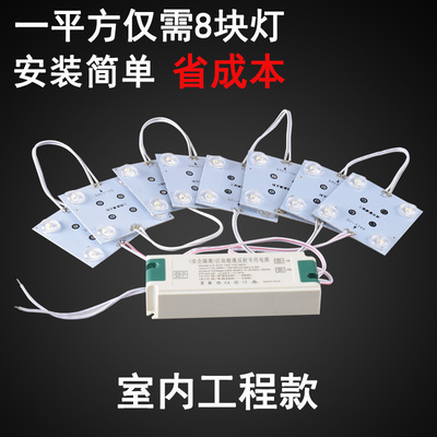 软膜天花区块链灯防水led漫反射灯条方块灯模组广告220v灯箱光源