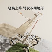 o埃图儿童遛娃神器轻便折叠大龄口袋推车大童婴儿溜娃车