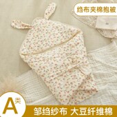 婴儿包被a类纱布初生宝宝加棉可爱纯棉新生儿防惊襁褓春秋冬待产