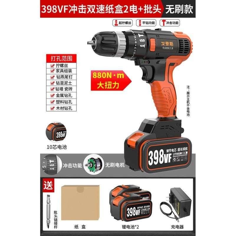 新品新品锂电钻小手钻充电式220CV多功能家用电U动螺丝刀手电转