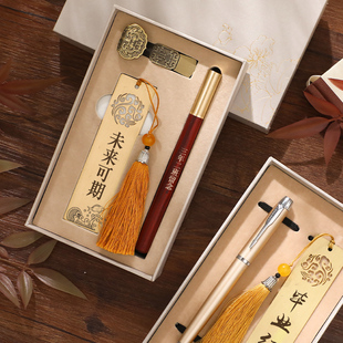 离职礼物送同事员工入职实用定制毕业离别小礼品男女老师伴手礼