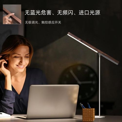 实木护眼led台灯充插两用学习办公专用落地台灯角度亮度可调