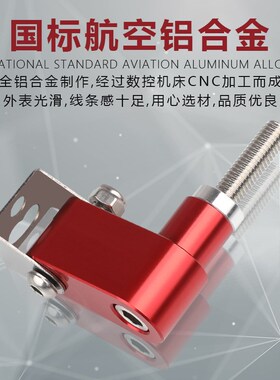 适用光阳顶客G-Dink 300I Nikita300 KRider400 改装射灯支架码座