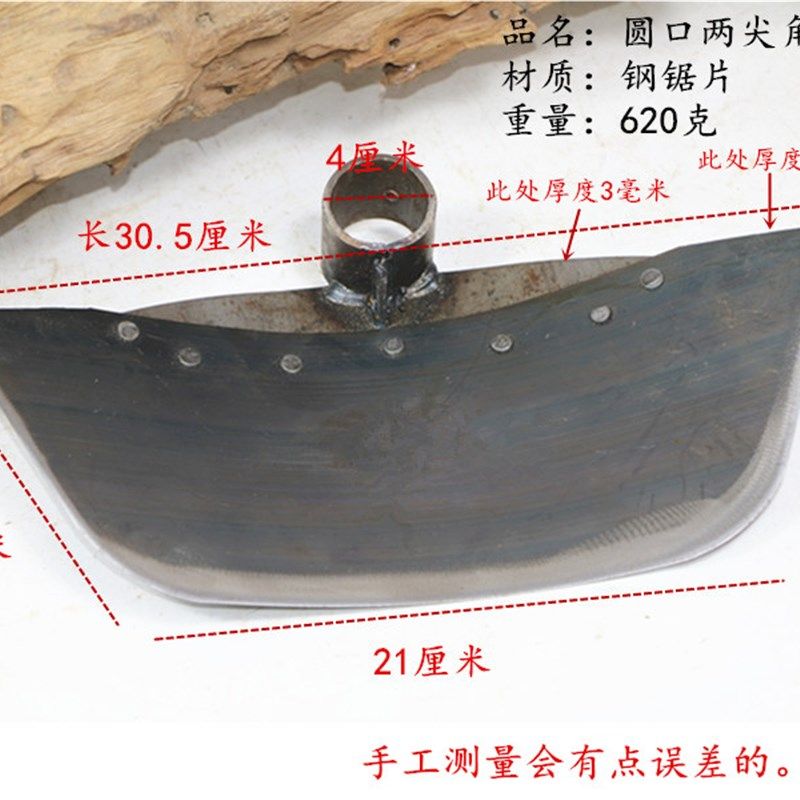除草锄头农具种菜两用锄头挖土开荒锄草神器锄地除草连根锯片钢带,农机/农具/农膜,锄头,淘宝优惠券,粉丝福利购,淘宝优惠卷