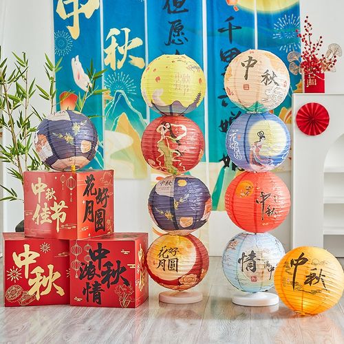 2024中秋节装饰礼盒堆头灯笼摆件商场活动美陈橱窗氛围布置道具