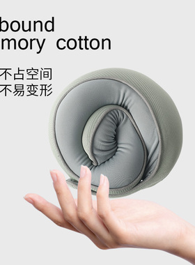 TOPENTAR儿童U型枕小学生防低头颈枕出行旅游飞机可携式护颈枕靠