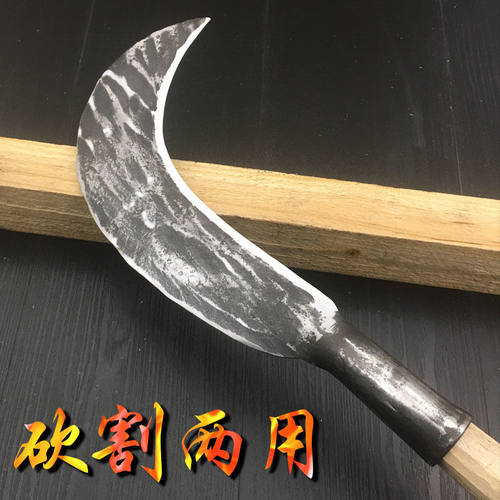 手工锻打镰刀割草刀家用老式弯刀砍割两用柴镰弹簧钢砍柴刀修枝廉