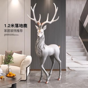 创意大型落地鹿摆件家居客厅玄关大气麋鹿发财福鹿装 饰品