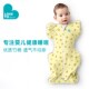 睡袋防踢被防惊跳投降式 to新生婴儿竹纤维宝宝夏季 薄款
