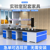 钢木实验台实验室工作台化验室操作台全钢中央台边台试验桌通风橱