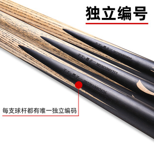 恒艺天工墨子一台球杆布衣桌球杆小头通杆中式黑八桌球杆手工杆