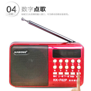福建闽剧福州评话音频mp3收音机老年人插卡便携式唱戏机听戏曲