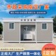 移动厕所卫生间户外景区高档公共洗手间临时成品淋浴房环保公厕