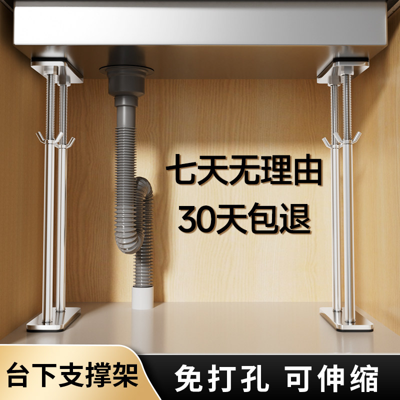 不锈钢台下盆支撑架厨房水槽支架洗菜盆洗手盆面盆固定支撑杆托架
