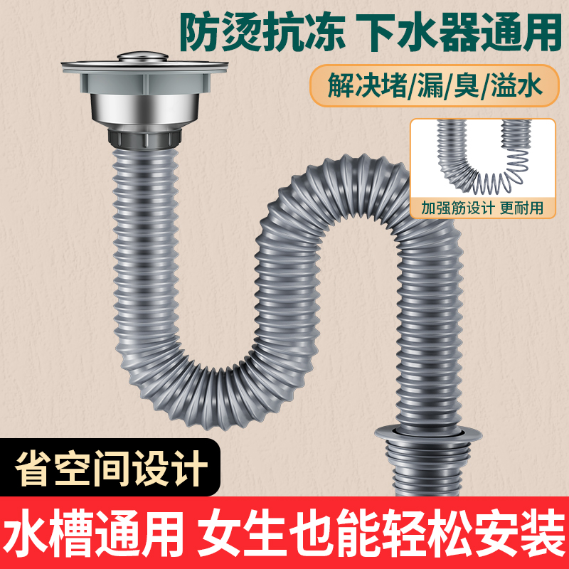 厨房下水管加厚防臭耐高温无异味