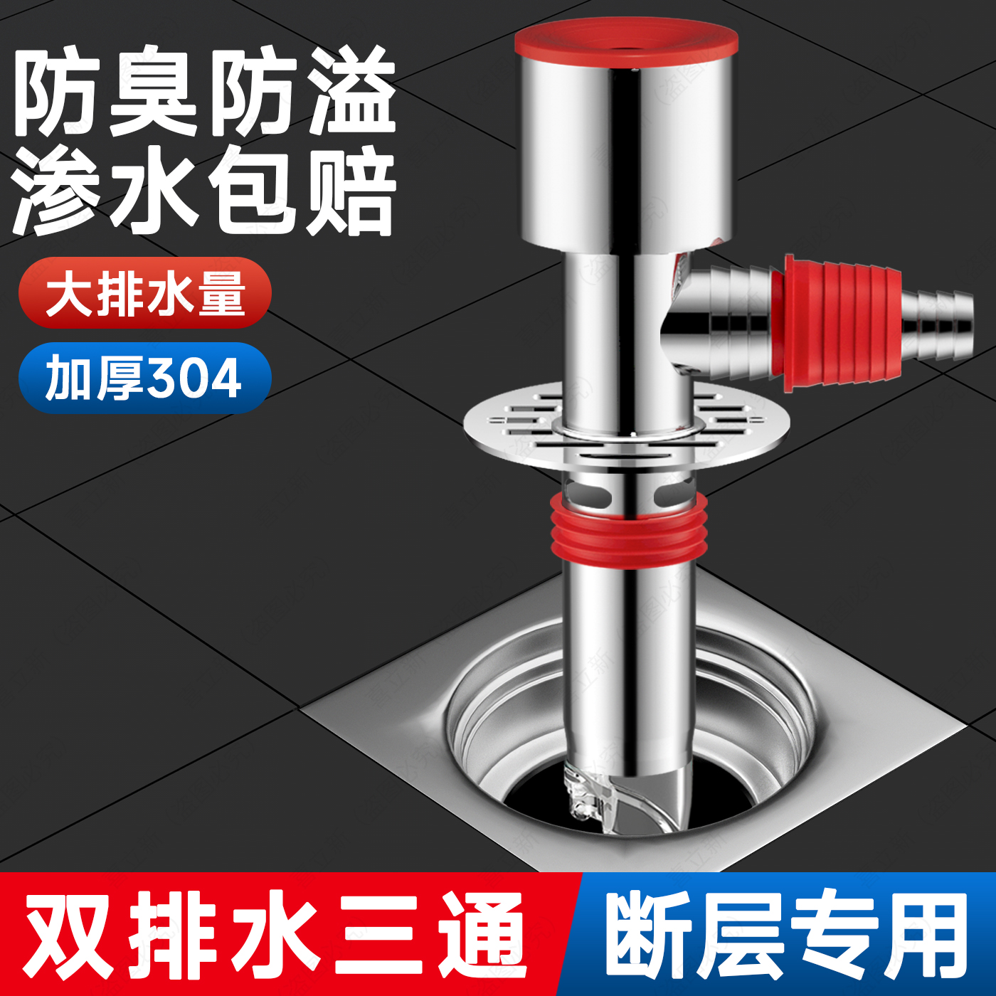 【世界冠军严选】漏水包退