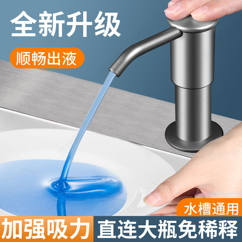 轻松按压1秒出液