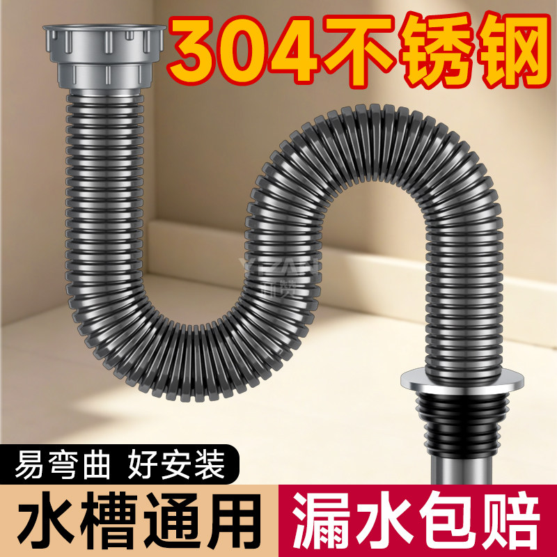 【漏水包退】304不锈钢下水管图片