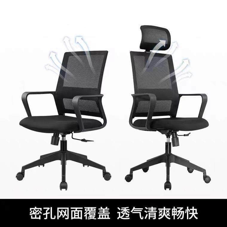 电脑椅舒适久坐办公椅升降转椅家用学生宿舍会议职员人体工学座椅