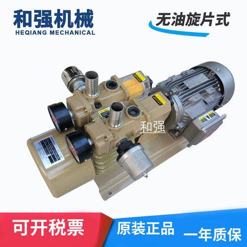 HQVACU HZB40-SS-V-01 联轴器连接 单吸真空泵 配单相220V电压