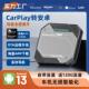 安卓车用互联盒carplay转安卓智能车androidbox车机车载投屏