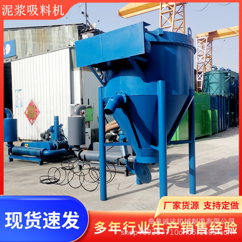 中铁隧道泥浆砖块吸料机 负压泵吸泥巴机器 移动式公路吸石子设备