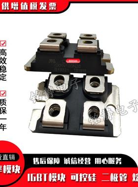 二极管IXFN120N20IXFN120N65X2IXFN132N50P3IXFN140N20P