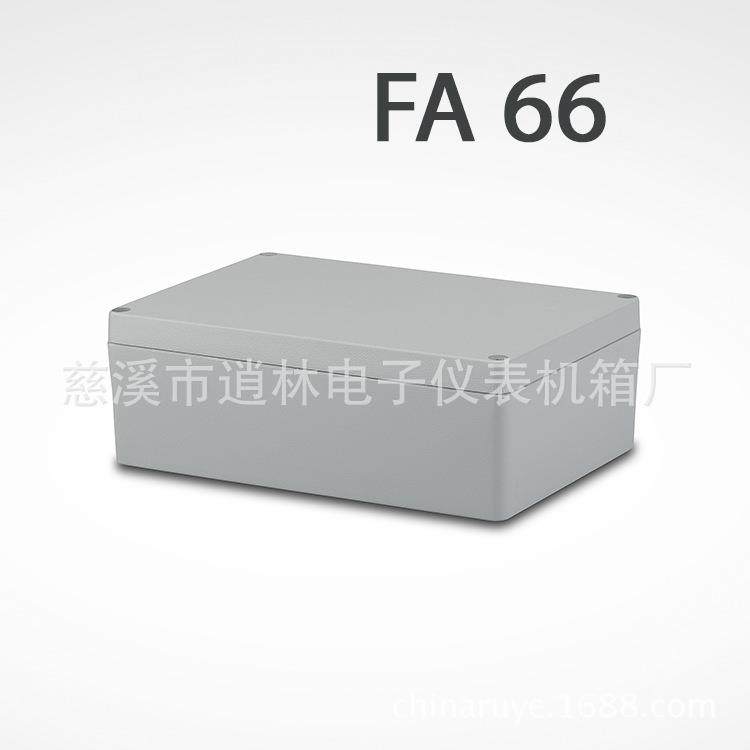 铸铝防水盒室外接线盒过线盒端子盒铝合金FA-6695*185*265mm