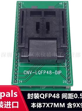QFP48/DIPTQFP48LQF48FPQ-48-0.5-06SA248IC烧录座测试座