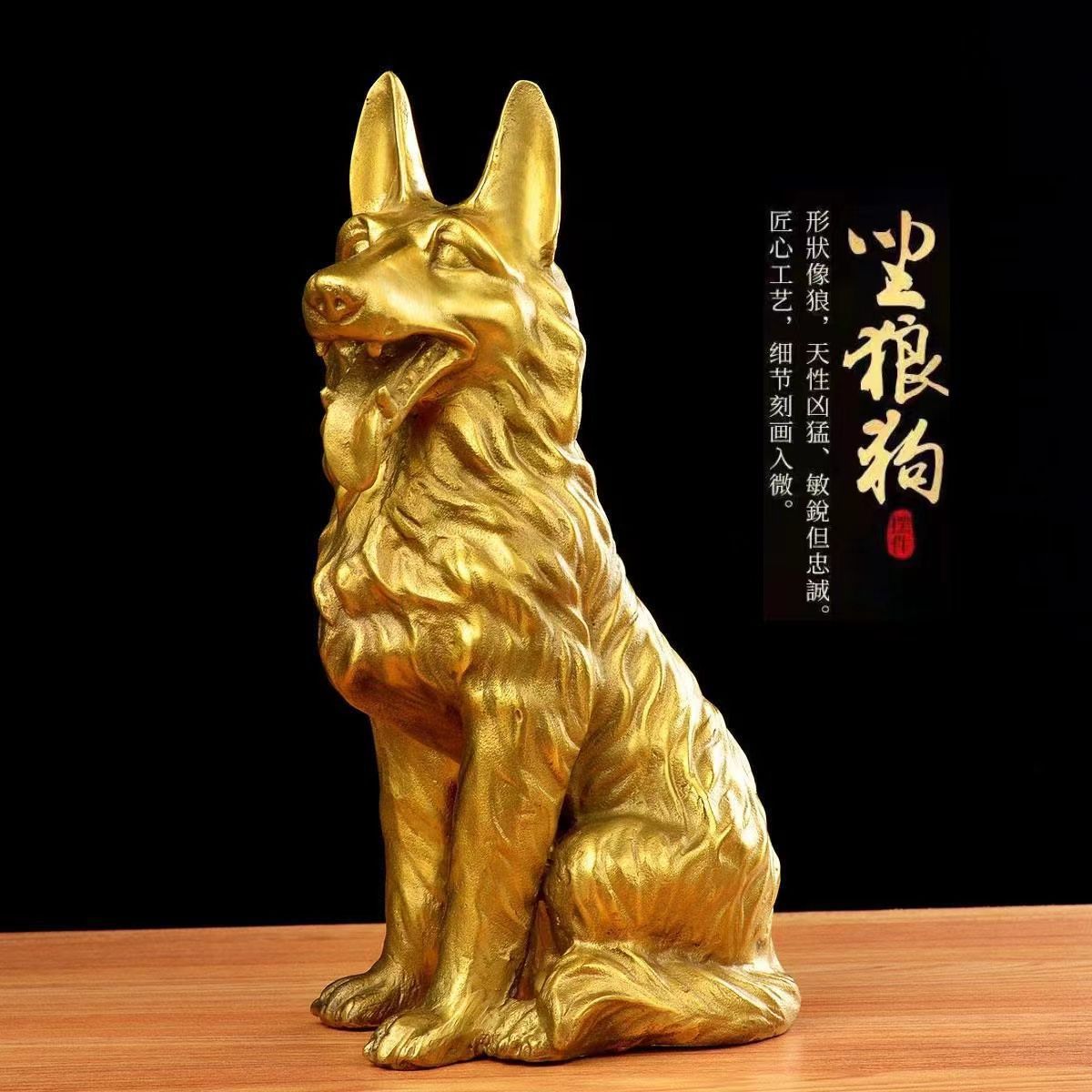 铜狗摆件工艺品铜坐狼狗家居招财旺财十二生肖商务办公室摆件