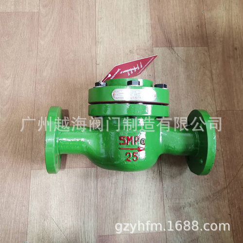 高压矿用法兰水表DN25-200