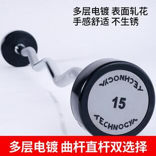 供应泰诺建灰色杠铃杆直杆杠铃杆包胶杠铃杆固定杠铃杆10