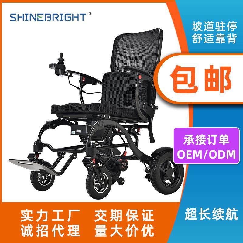 济升电动四轮车智能全自动老年人专用残疾人折叠轻便碳纤维代步车