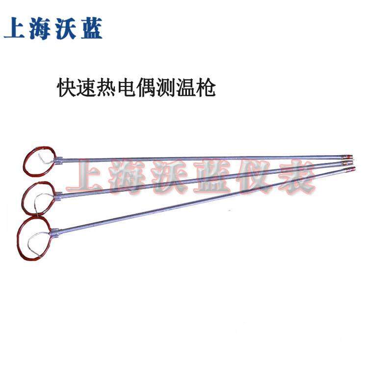 KB/KS/KW测温枪钢水铁水环境用温不锈钢管