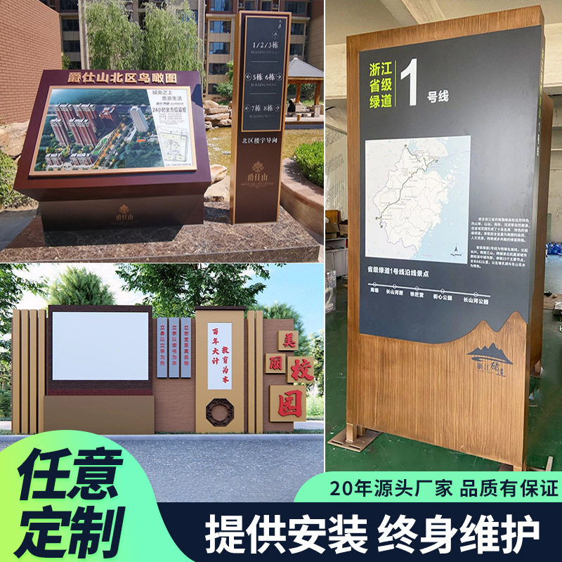户外标识牌精神堡垒导向牌停车场出入口立式指示牌索引系统导视牌