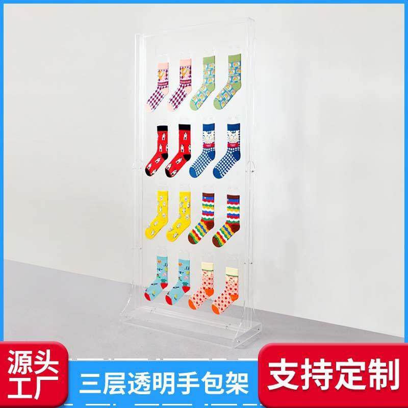 亚克力透明袜子展示架商场服装店落地展示架子有机玻璃丝袜陈列架