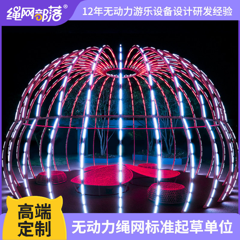 绳网部落户外广场彩色灯光秀酒店公园景观装置艺术城市小区创意装