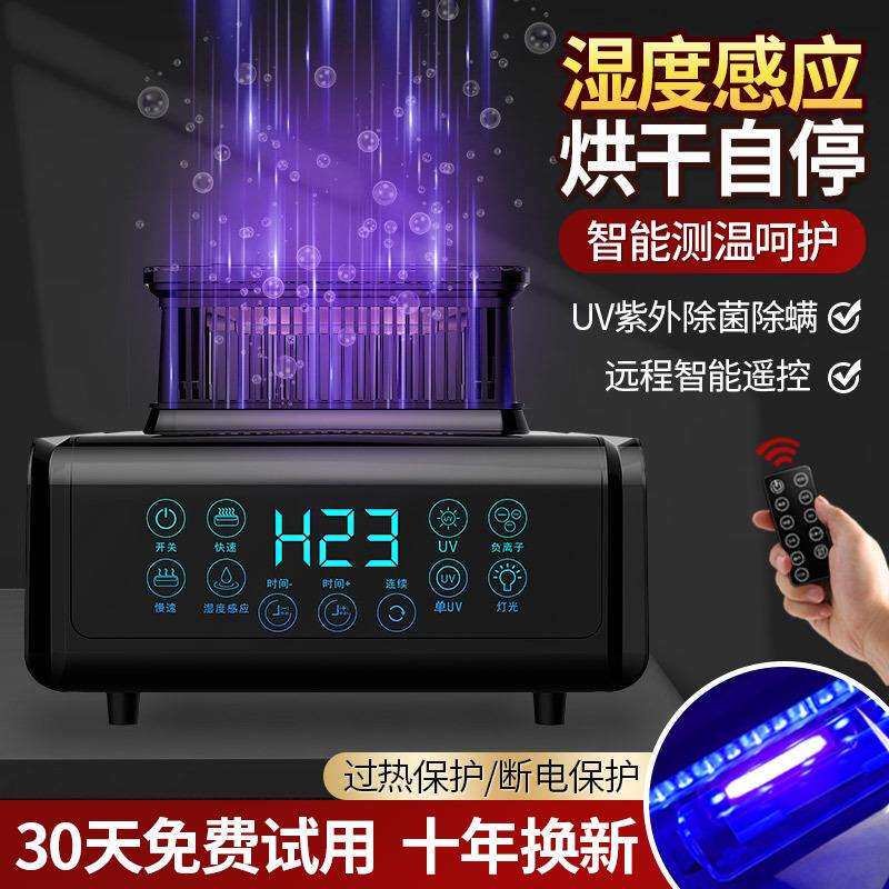 2000W通用主机烘干机机头烘衣服速干家用干衣机配件发热机大功率