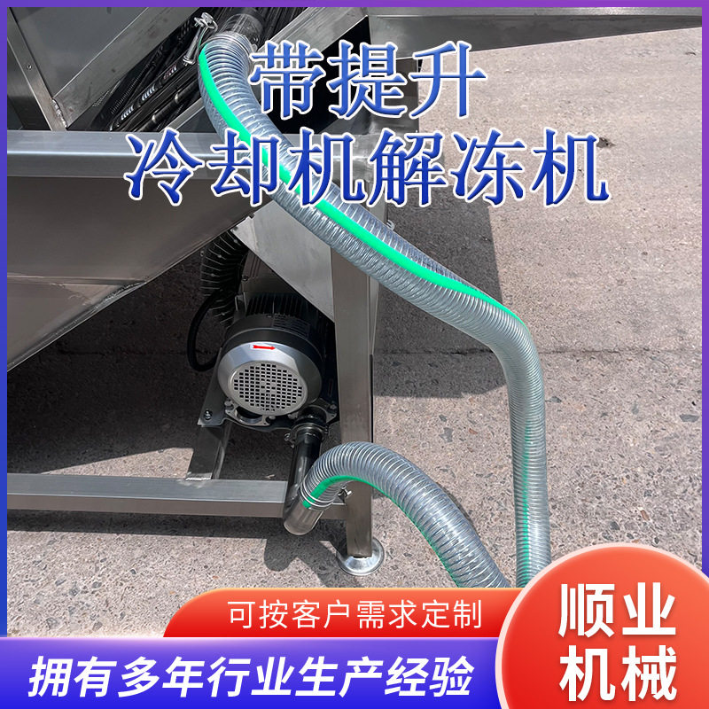 全自动油炸流水线 盐酥鸡鸡米花自动控温油炸设备 全自动油炸机