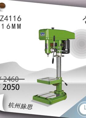/含税13%/浙江杭湖台钻Z4116