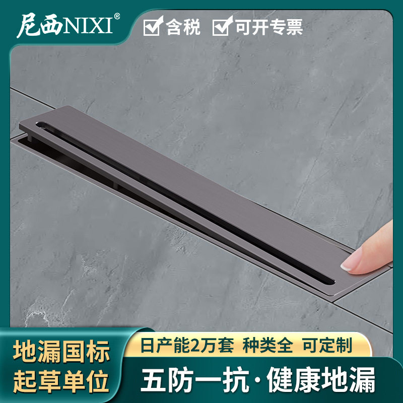 全铜加厚防臭地漏窄线型淋浴房大排量酒店别墅轻奢风灵动全铜防臭