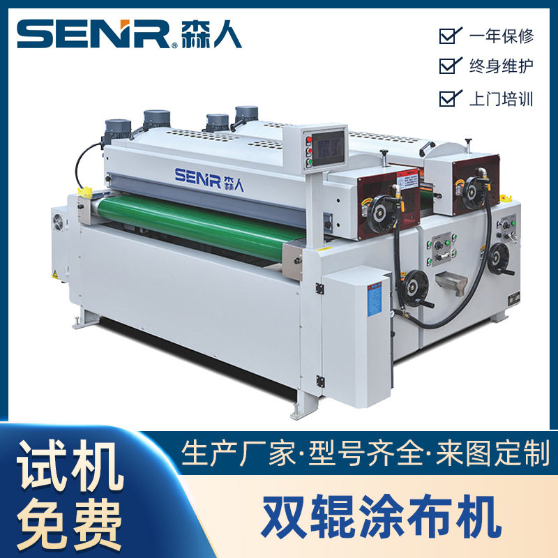 高温钢化玻璃家具家电滚涂机