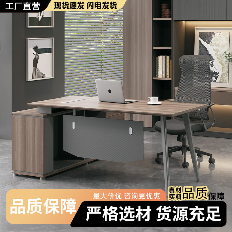 现代简约长条板式小型会议桌