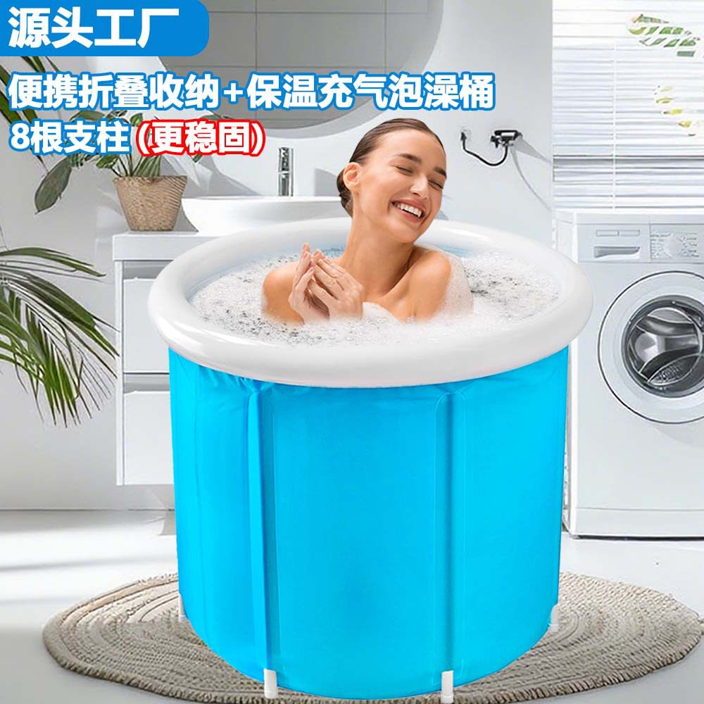 充气浴缸家用汗蒸充气泡澡桶 PVC贴合布充气冰浴桶大人洗澡桶